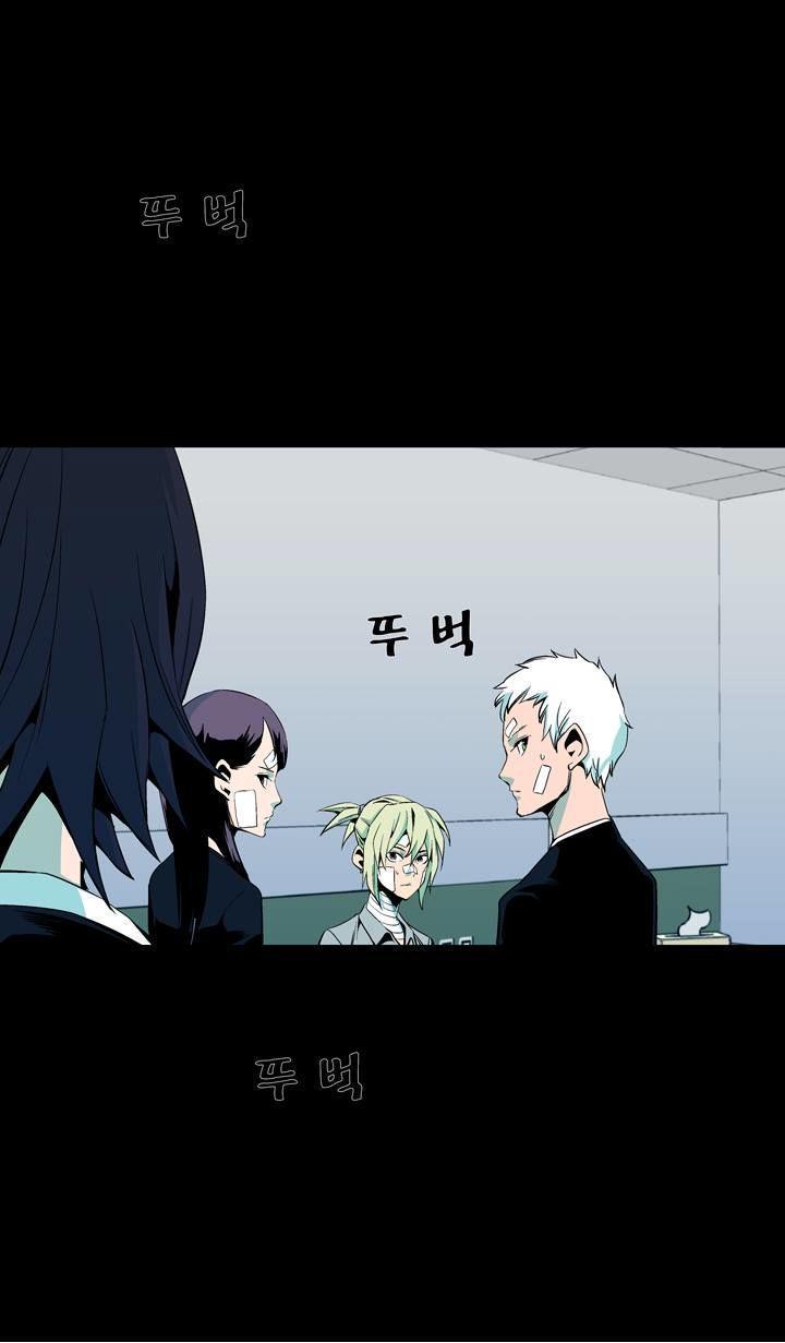 Read Ability TR Manga Online