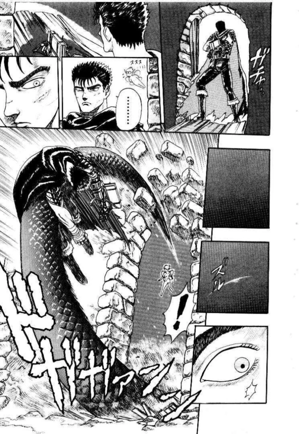 Read Berserk TR Manga Online