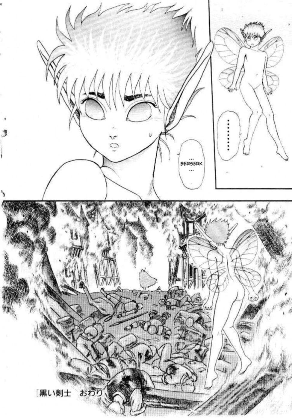 Read Berserk TR Manga Online