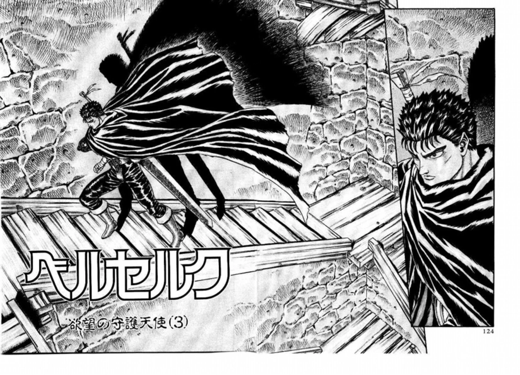 Read Berserk TR Manga Online
