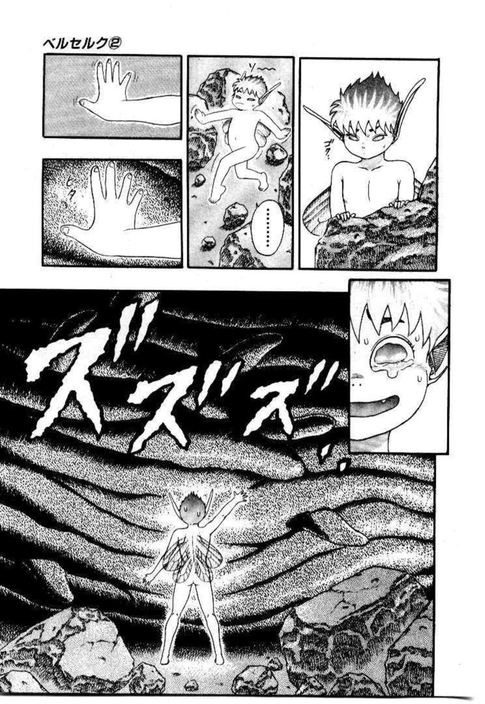 Read Berserk TR Manga Online