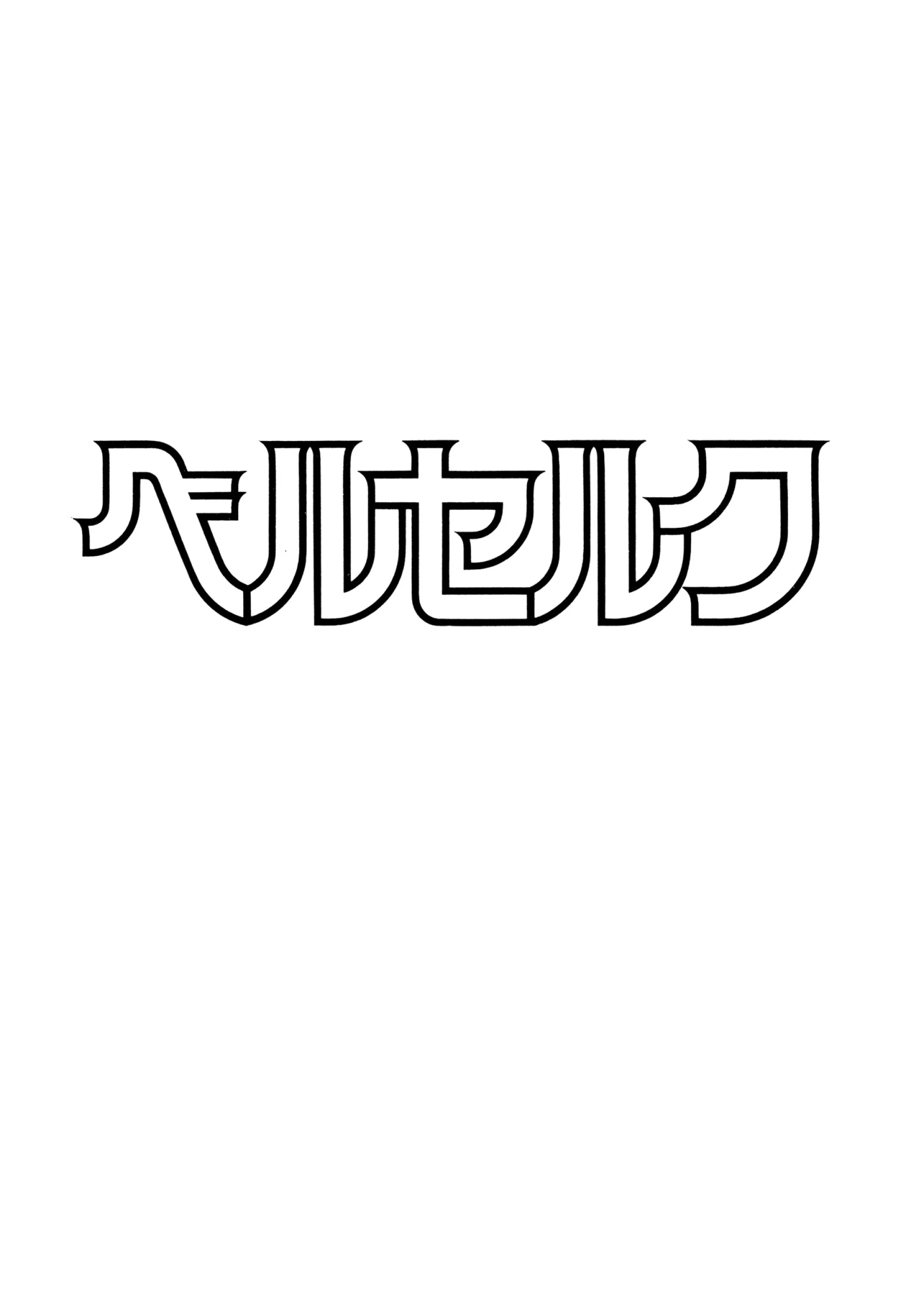 Read Berserk TR Manga Online