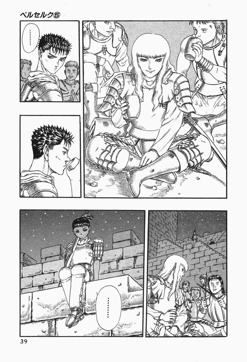 Read Berserk TR Manga Online
