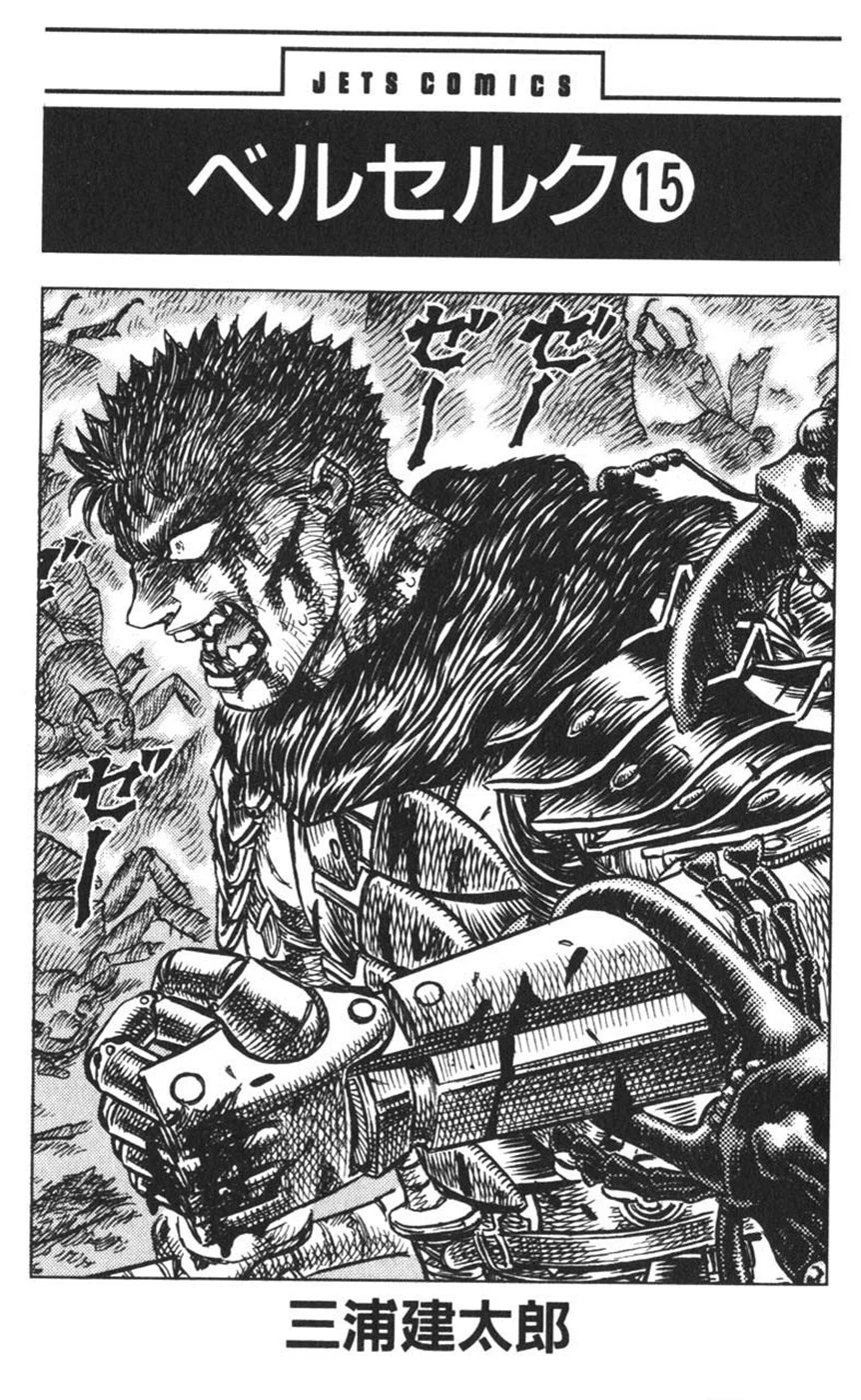 Read Berserk TR Manga Online