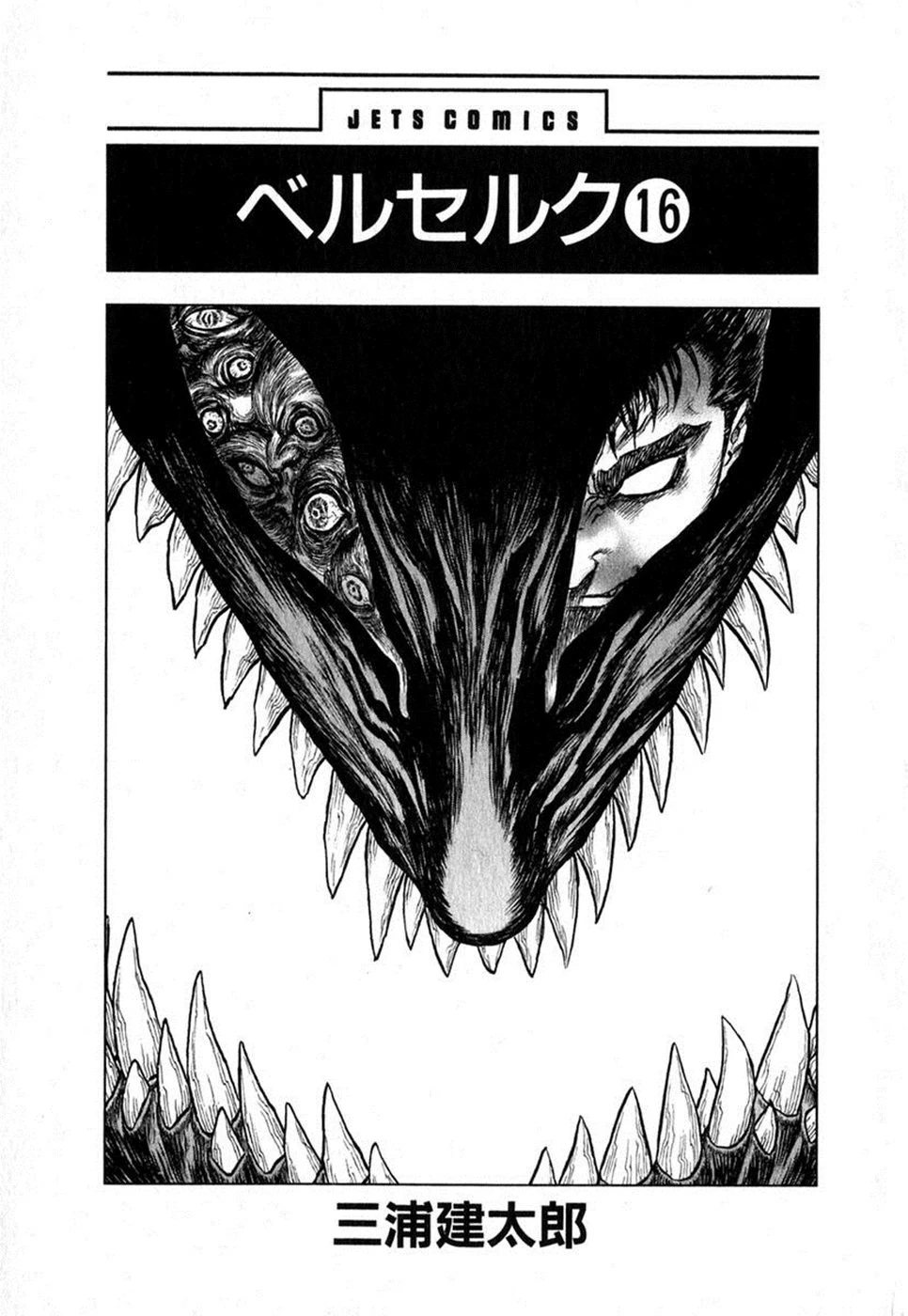 Read Berserk TR Manga Online