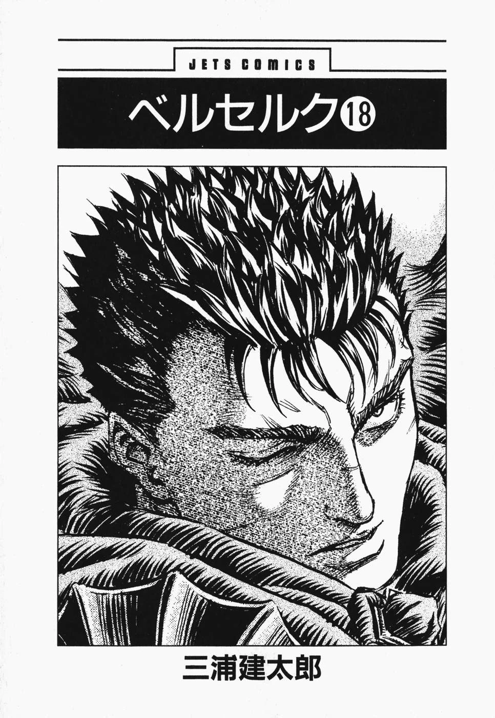 Read Berserk TR Manga Online