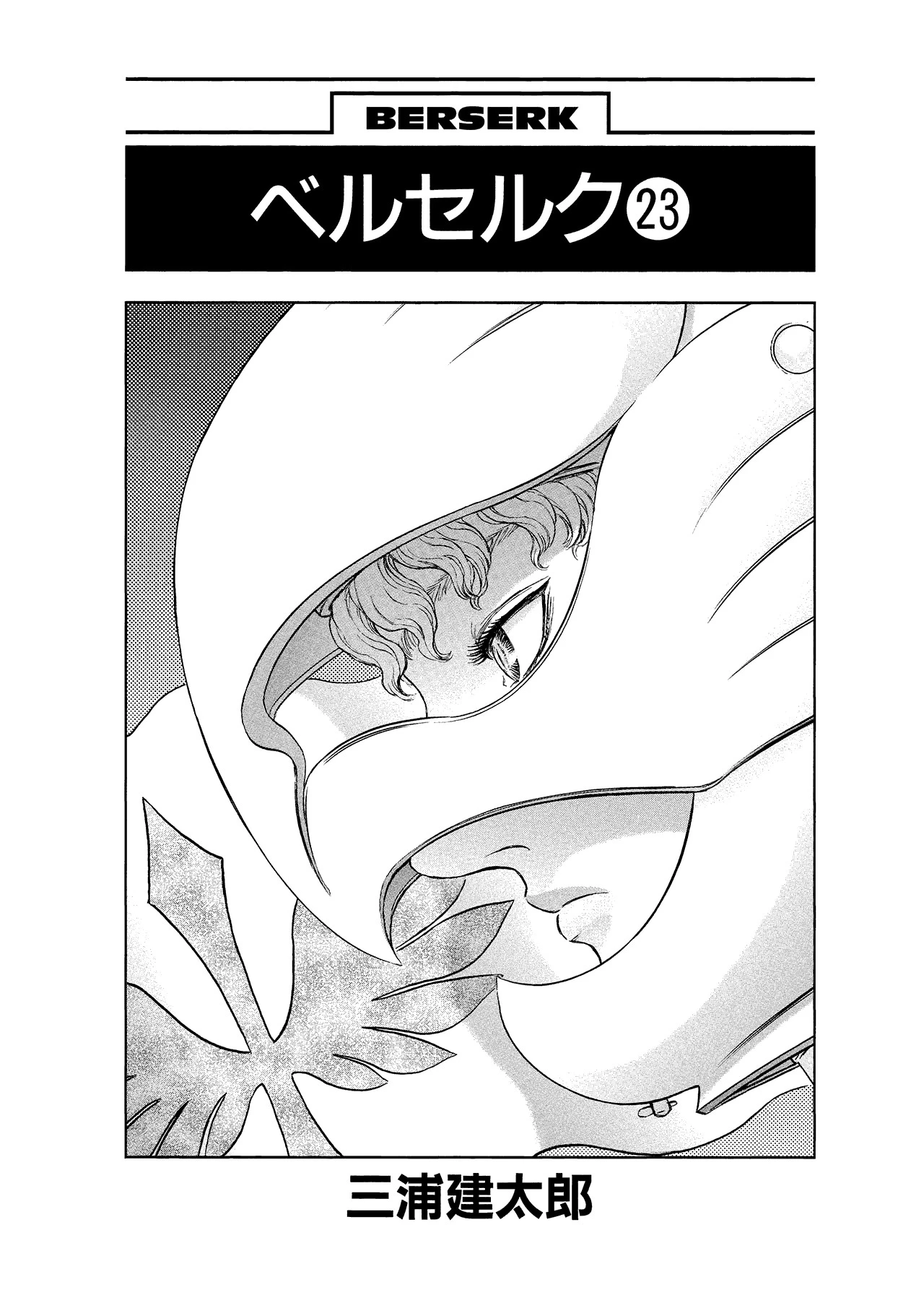 Read Berserk TR Manga Online