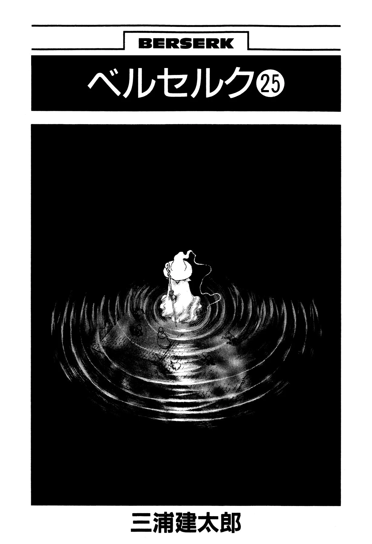 Read Berserk TR Manga Online