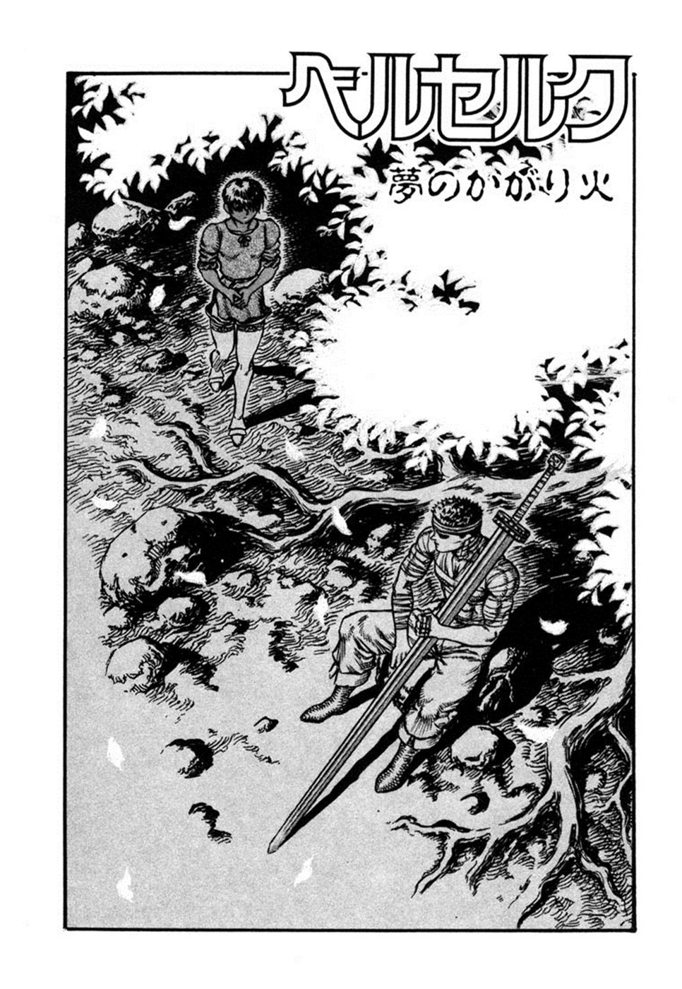 Read Berserk TR Manga Online