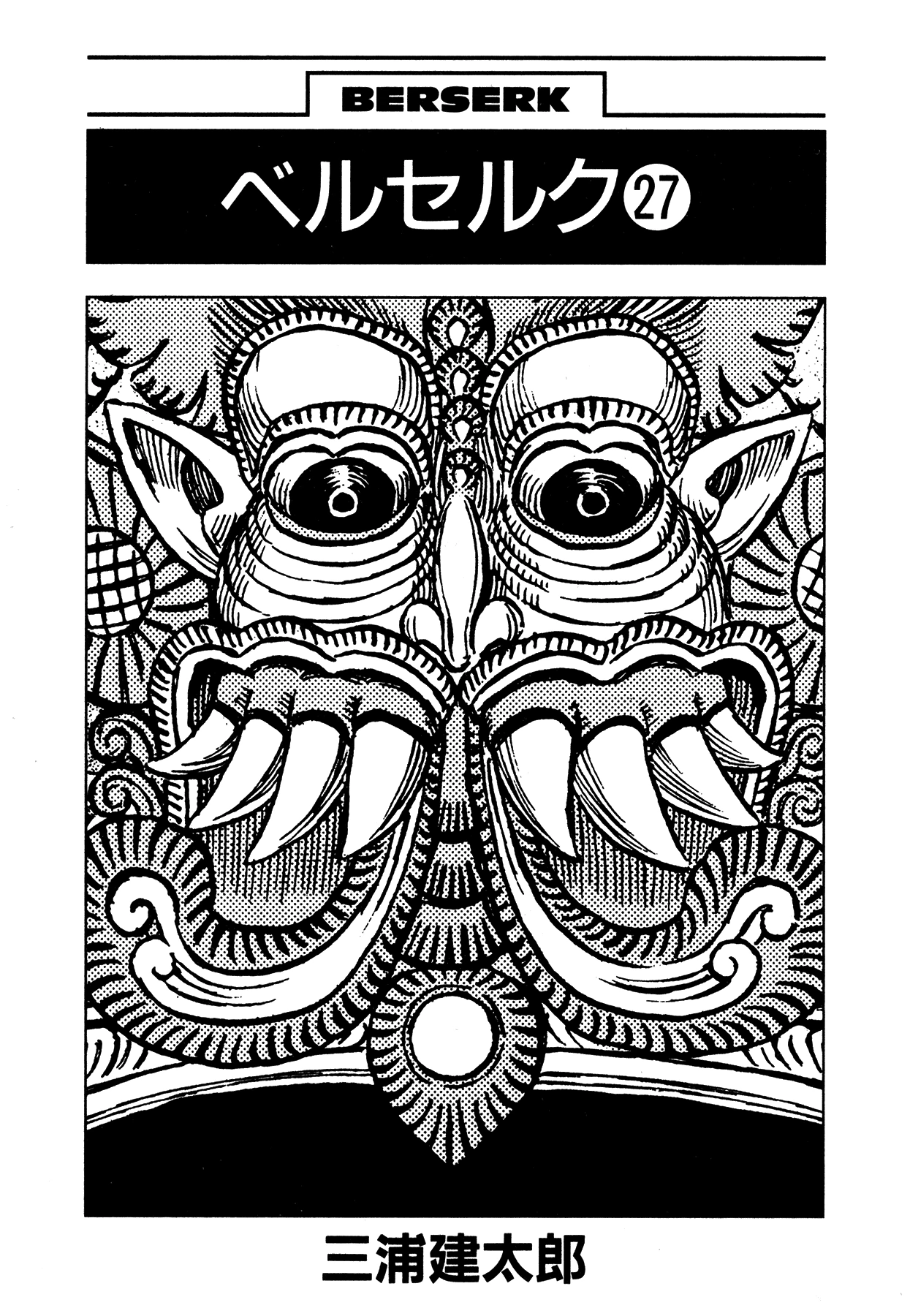 Read Berserk TR Manga Online
