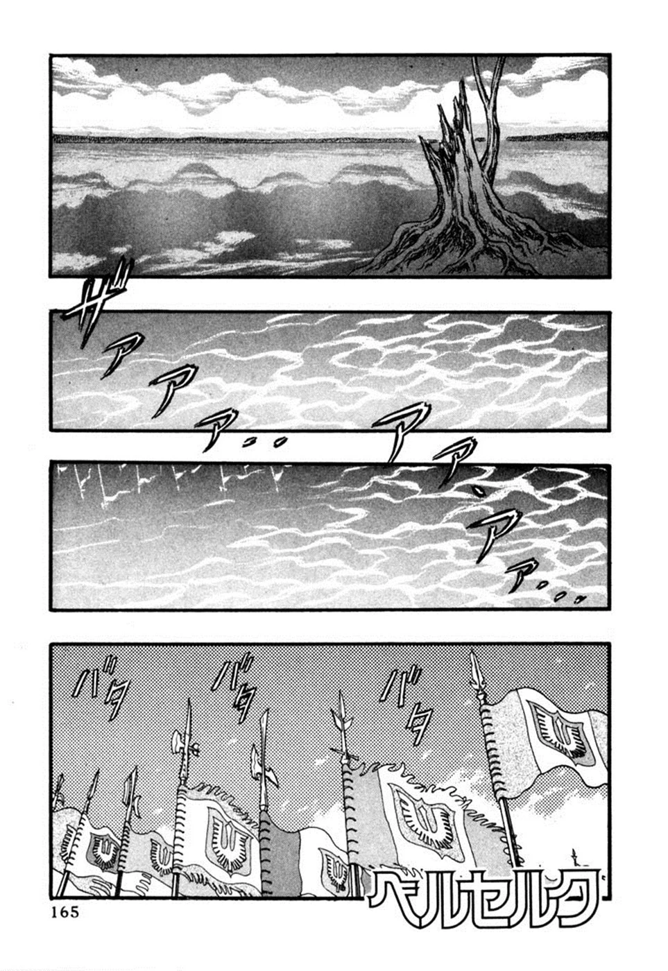Read Berserk TR Manga Online