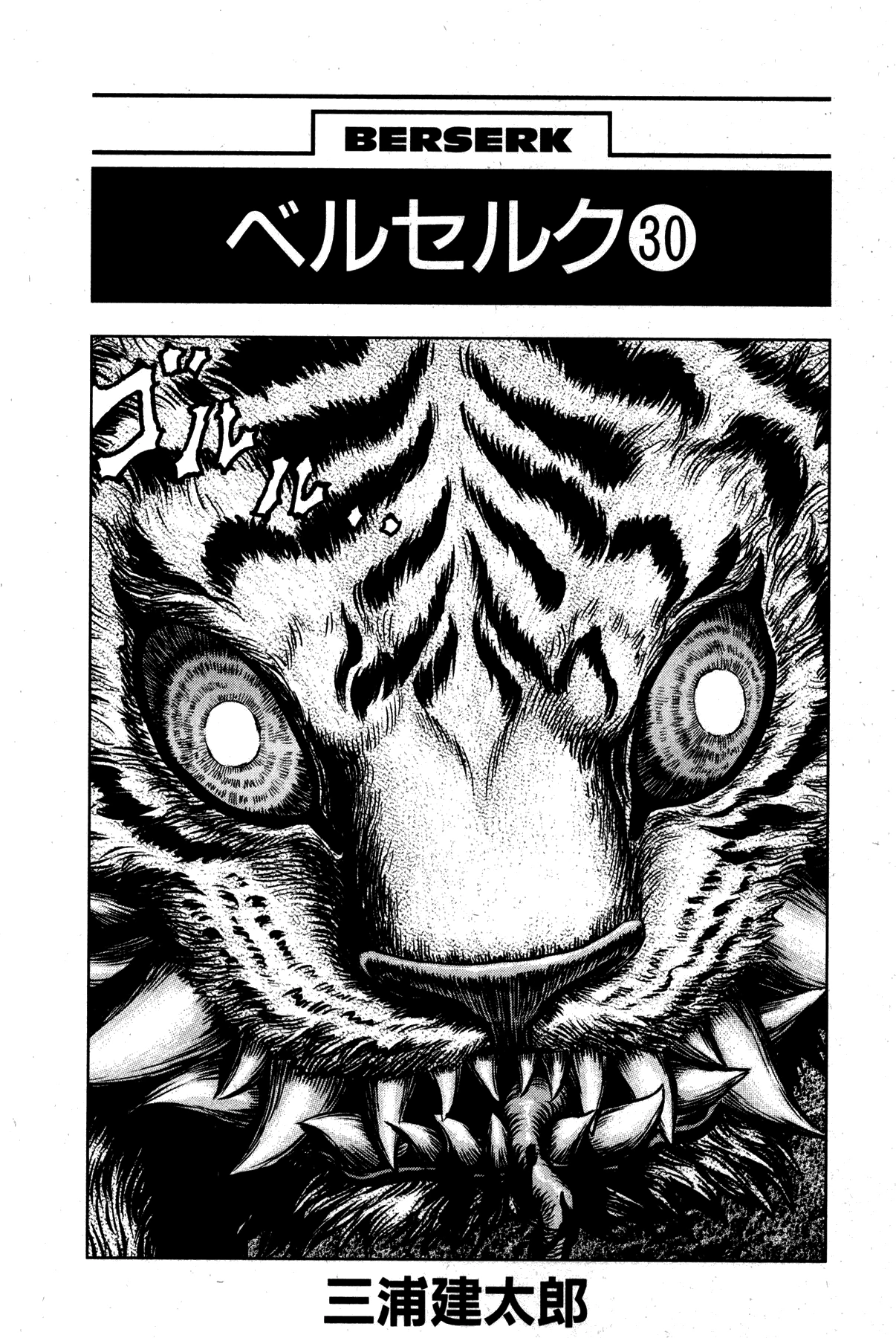 Read Berserk TR Manga Online