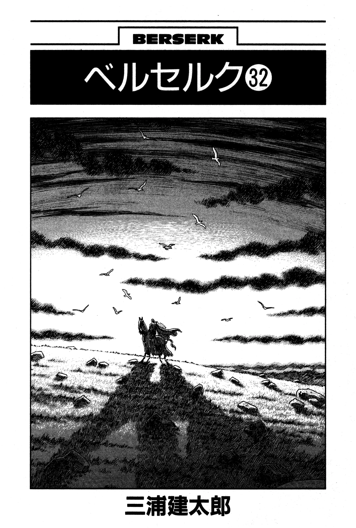 Read Berserk TR Manga Online