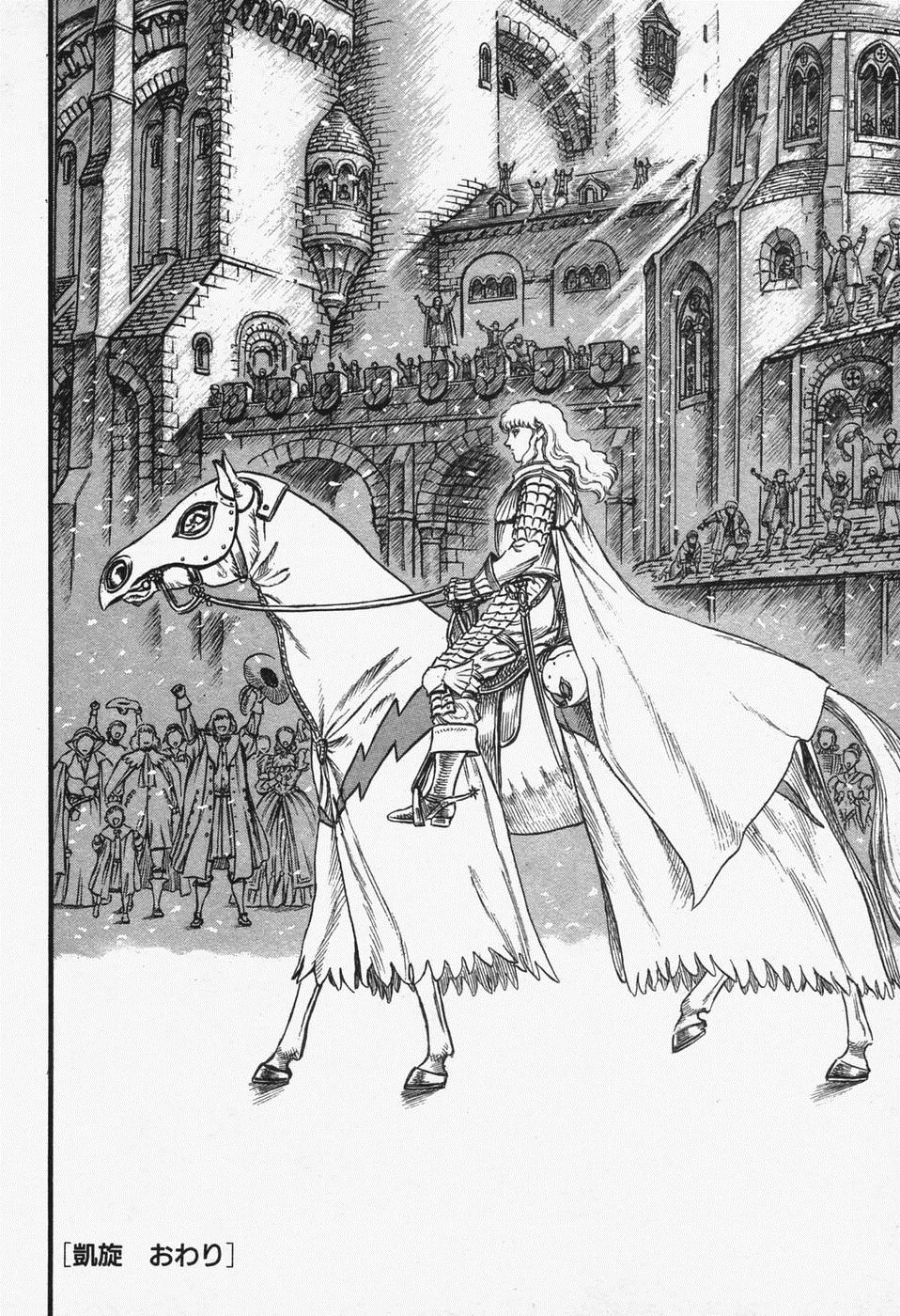 Read Berserk TR Manga Online
