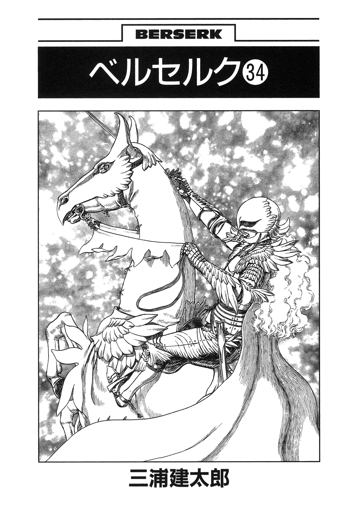 Read Berserk TR Manga Online
