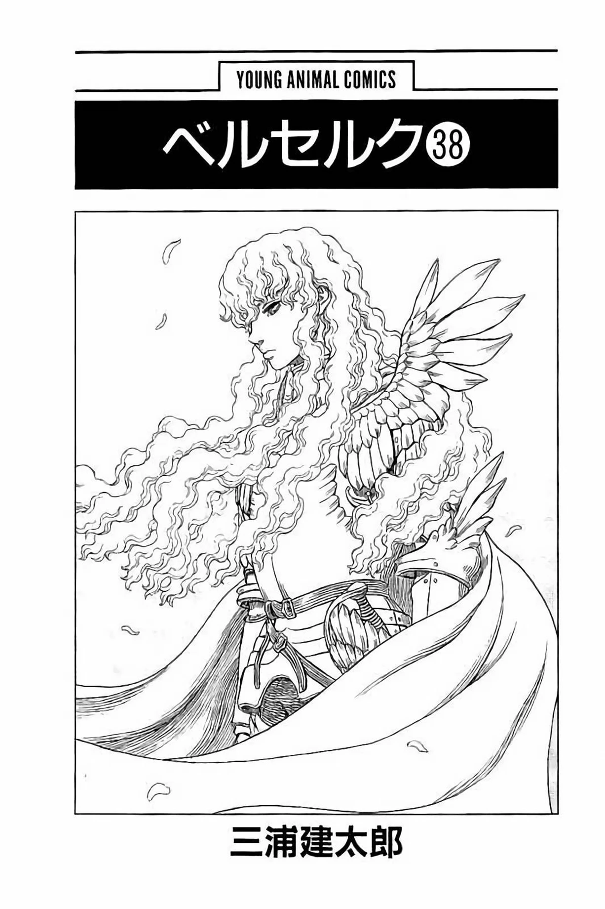 Read Berserk TR Manga Online