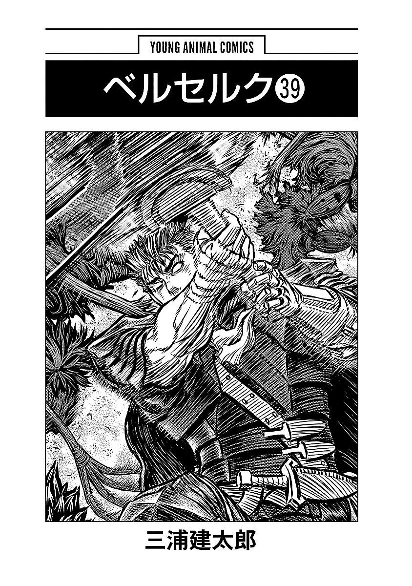Read Berserk TR Manga Online