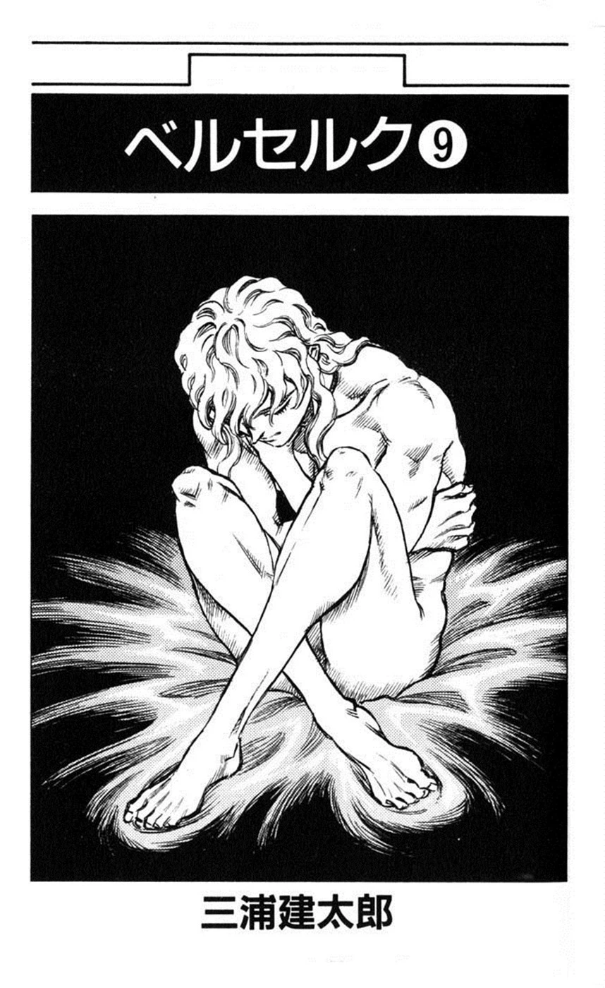 Read Berserk TR Manga Online