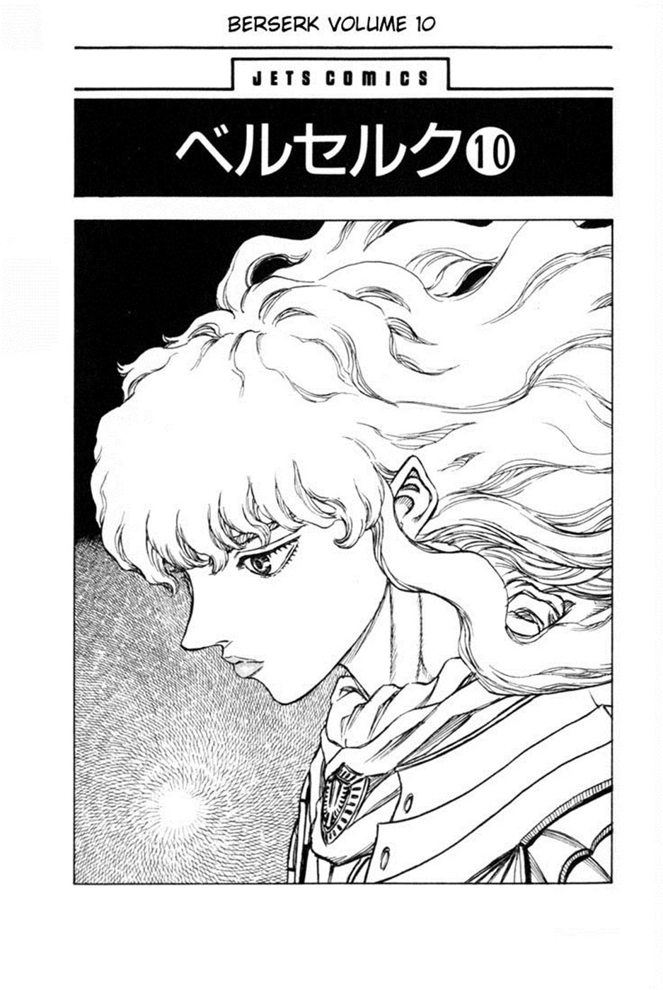Read Berserk TR Manga Online
