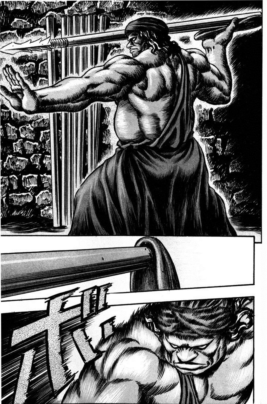 Read Berserk TR Manga Online
