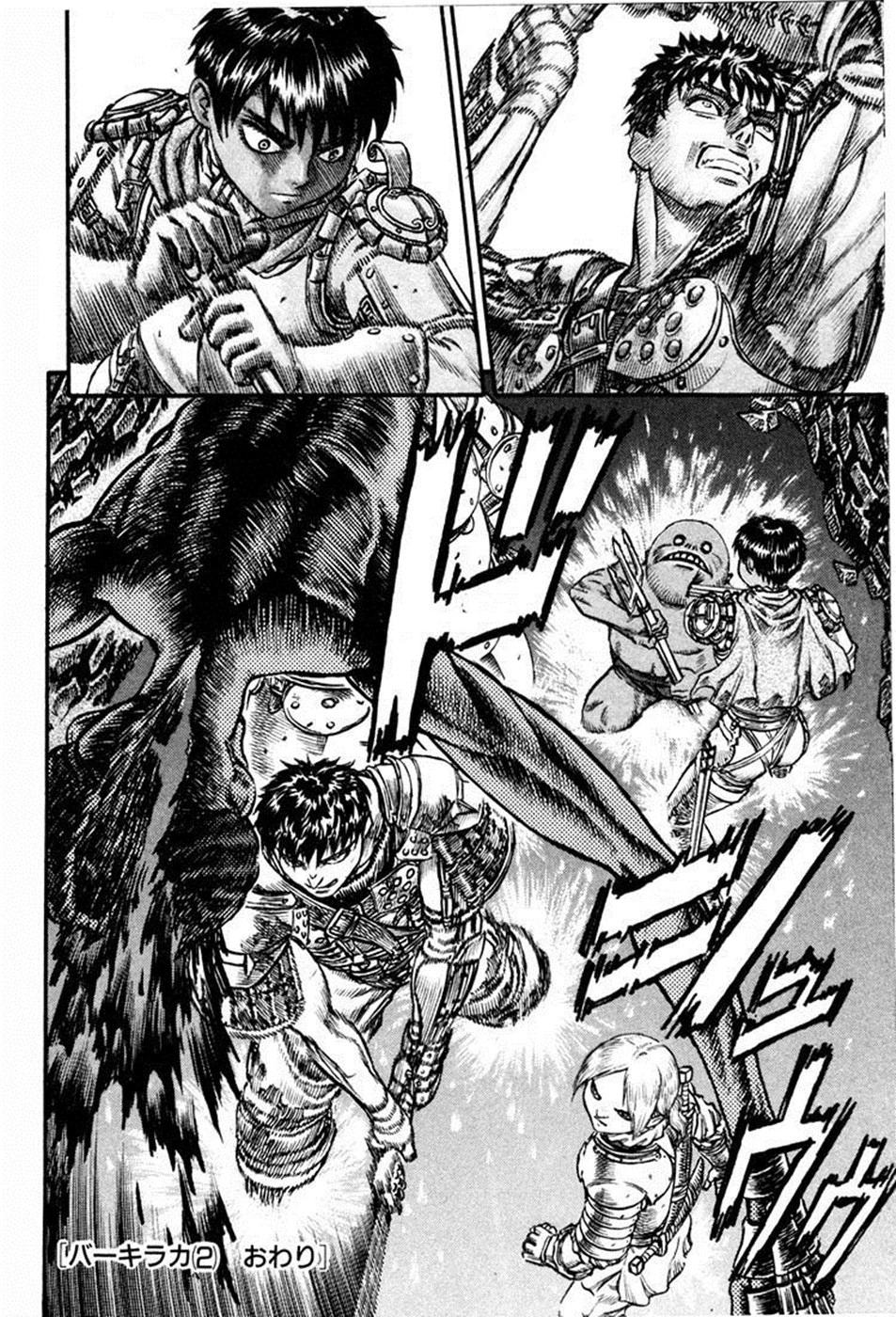 Read Berserk TR Manga Online