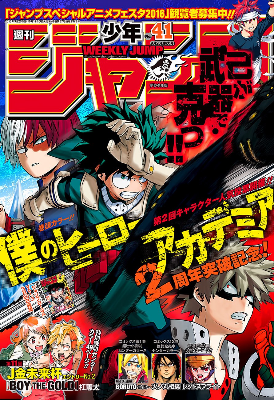Read Boku no Hero Academia TR Manga Online