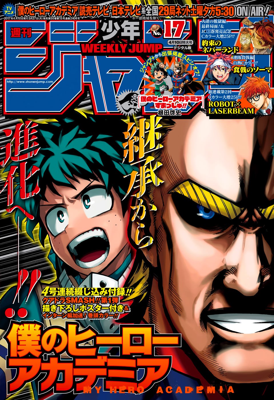 Read Boku no Hero Academia TR Manga Online