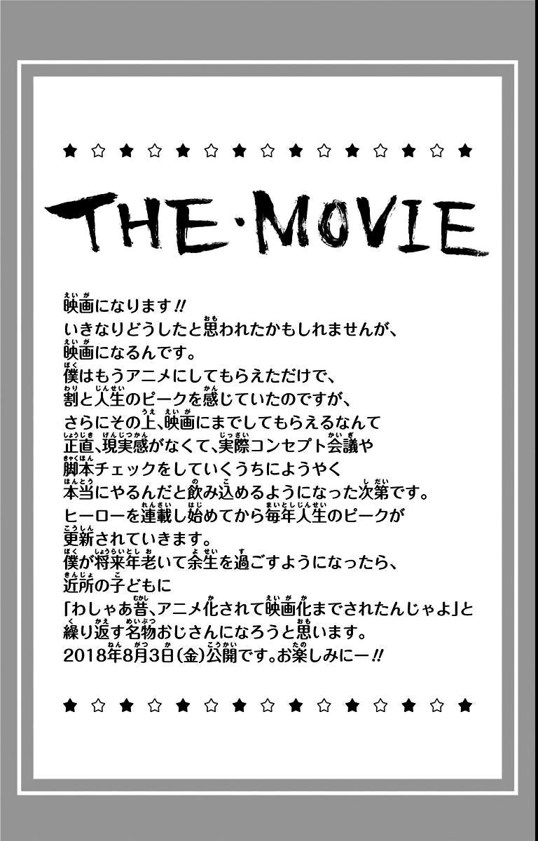 Read Boku no Hero Academia TR Manga Online