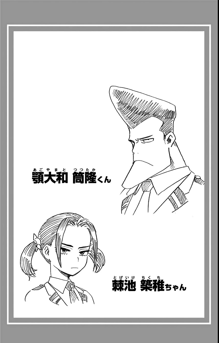 Read Boku no Hero Academia TR Manga Online