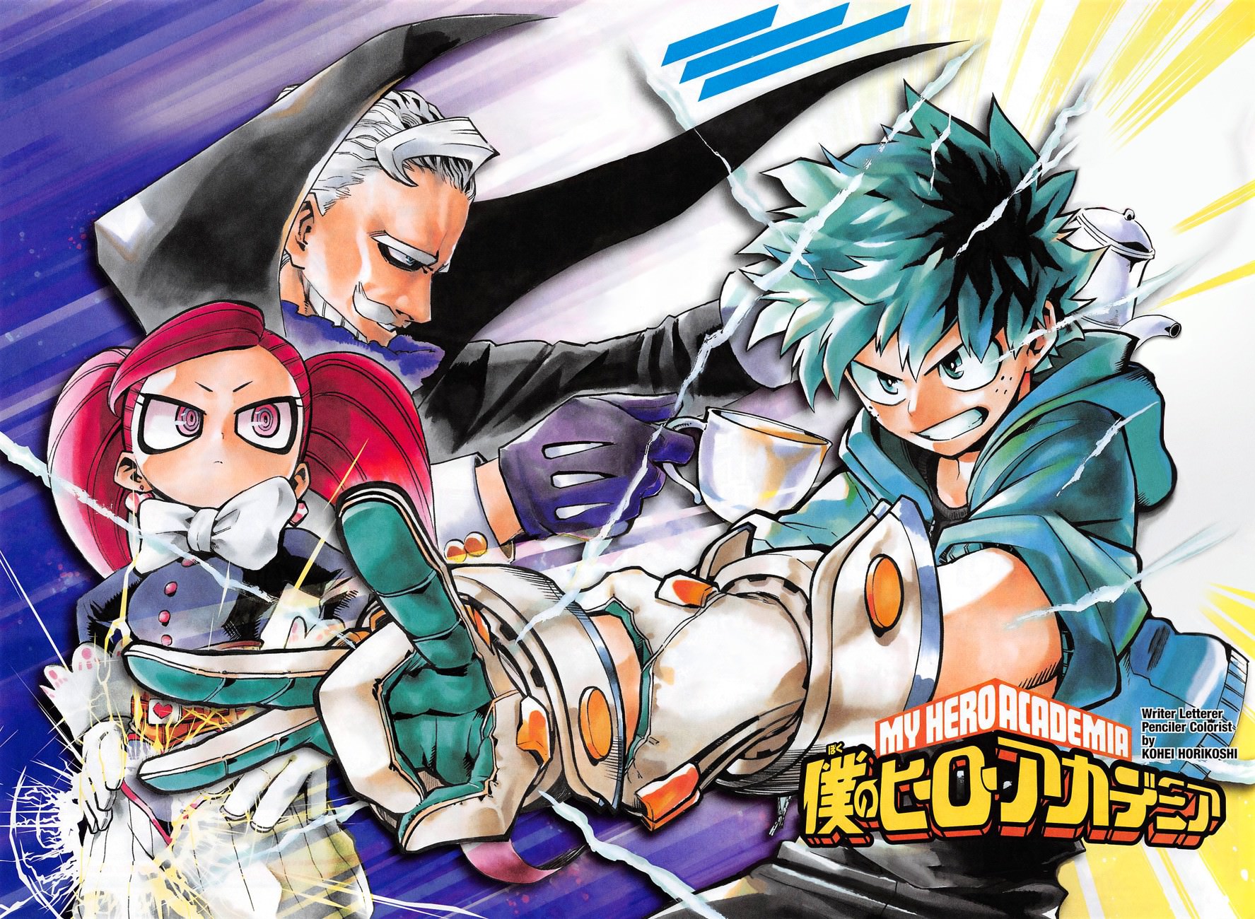 Read Boku no Hero Academia TR Manga Online