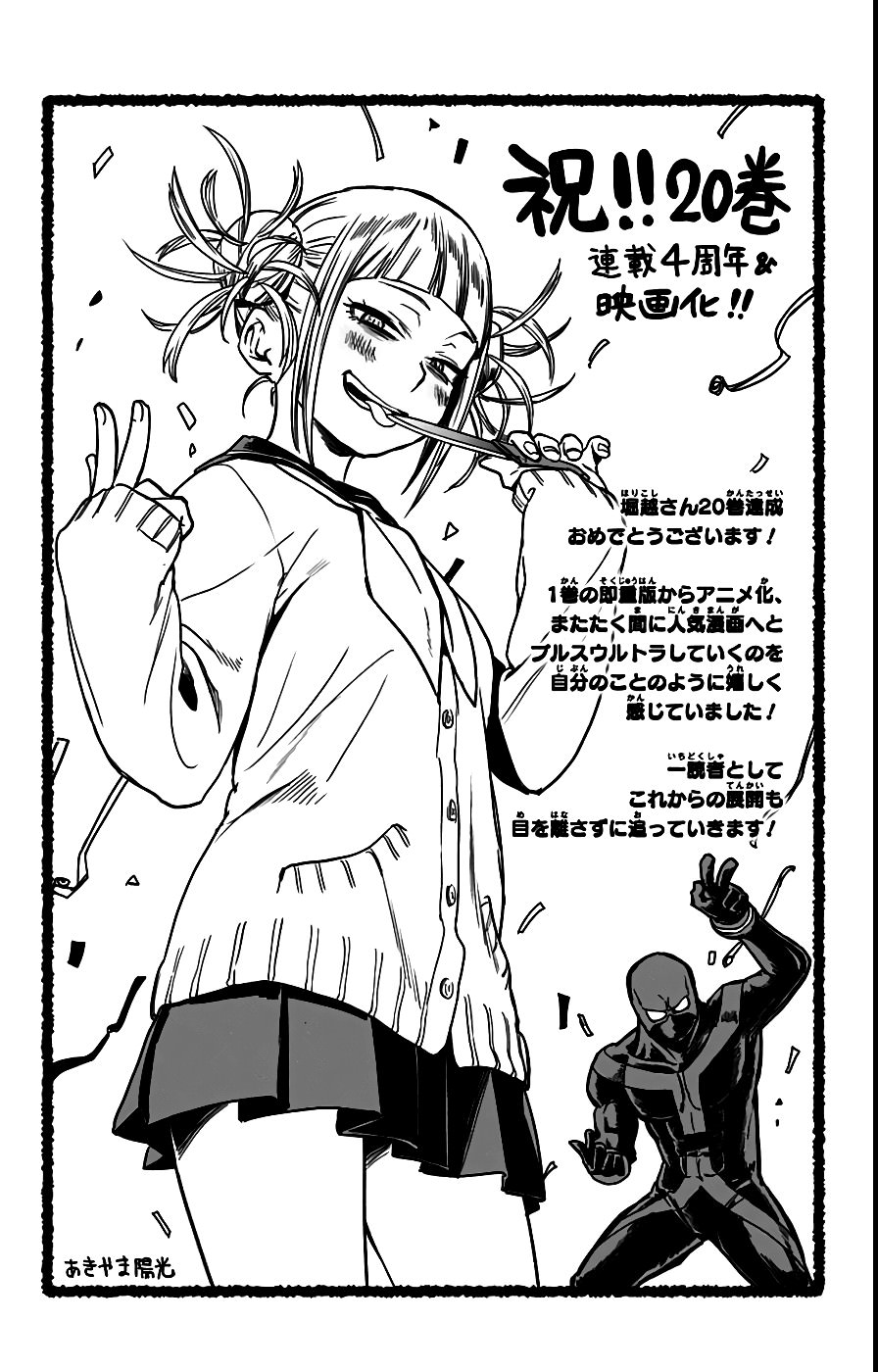 Read Boku no Hero Academia TR Manga Online