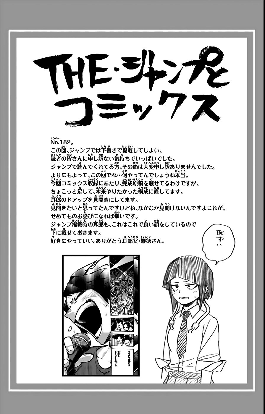 Read Boku no Hero Academia TR Manga Online