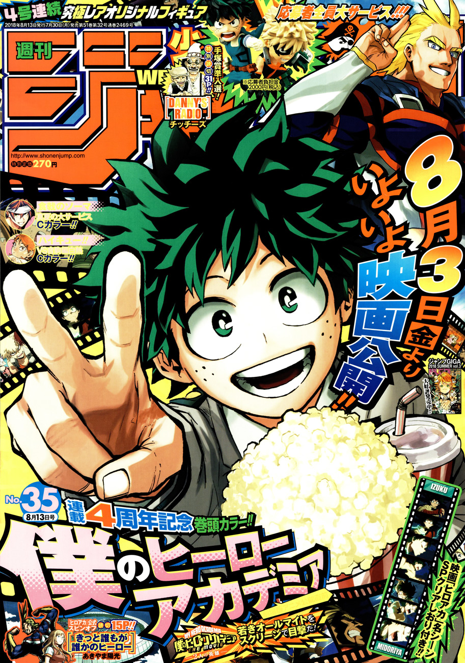 Read Boku no Hero Academia TR Manga Online