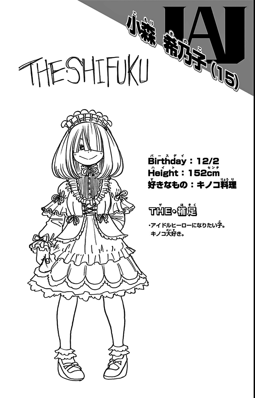 Read Boku no Hero Academia TR Manga Online