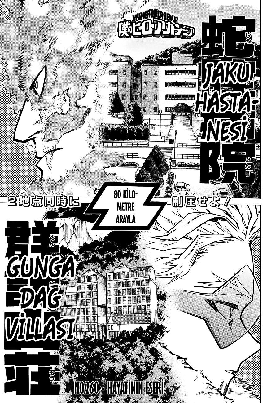 Read Boku no Hero Academia TR Manga Online