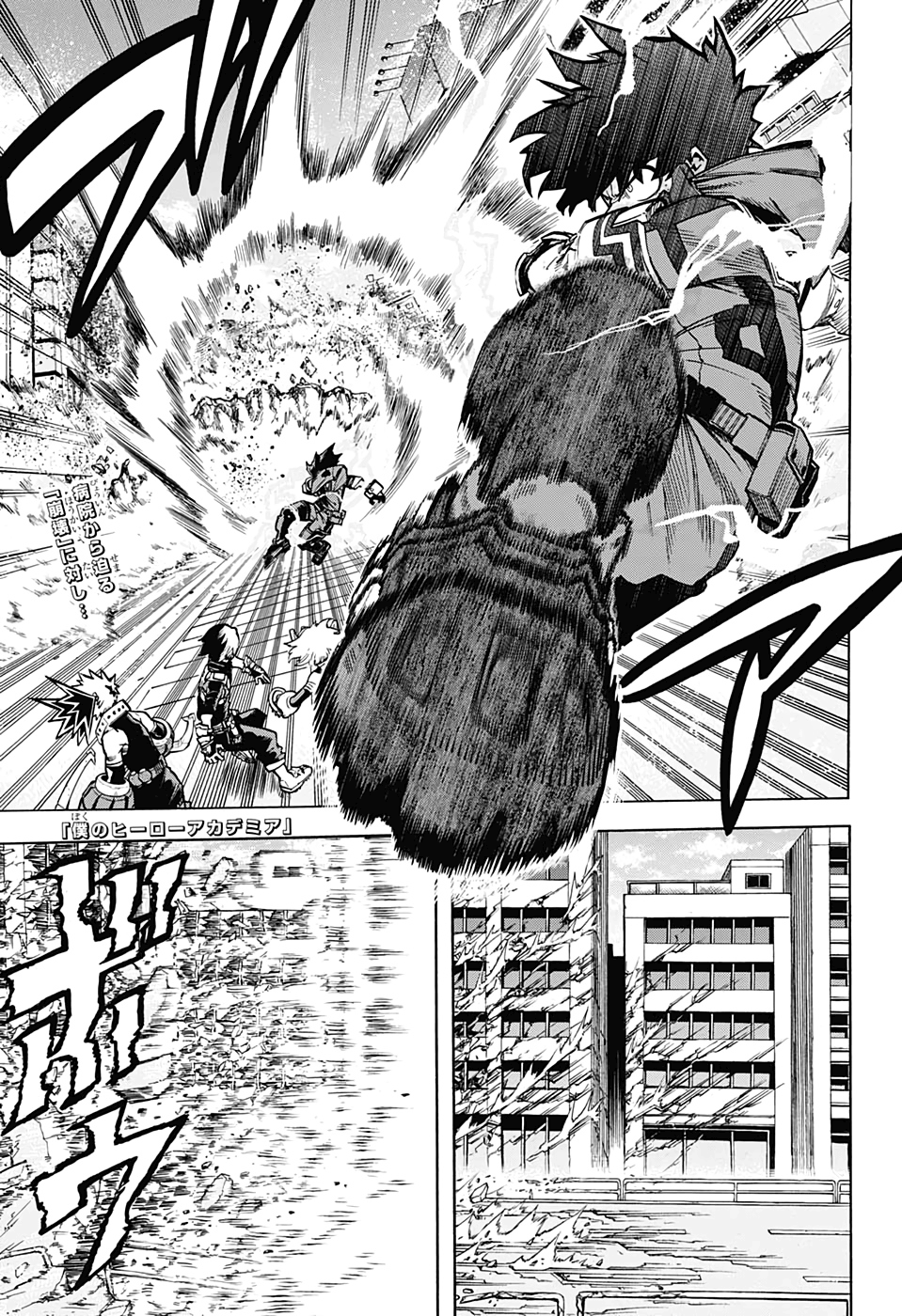 Read Boku no Hero Academia TR Manga Online