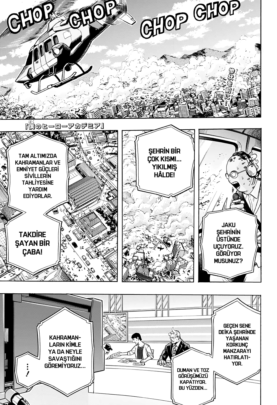 Read Boku no Hero Academia TR Manga Online
