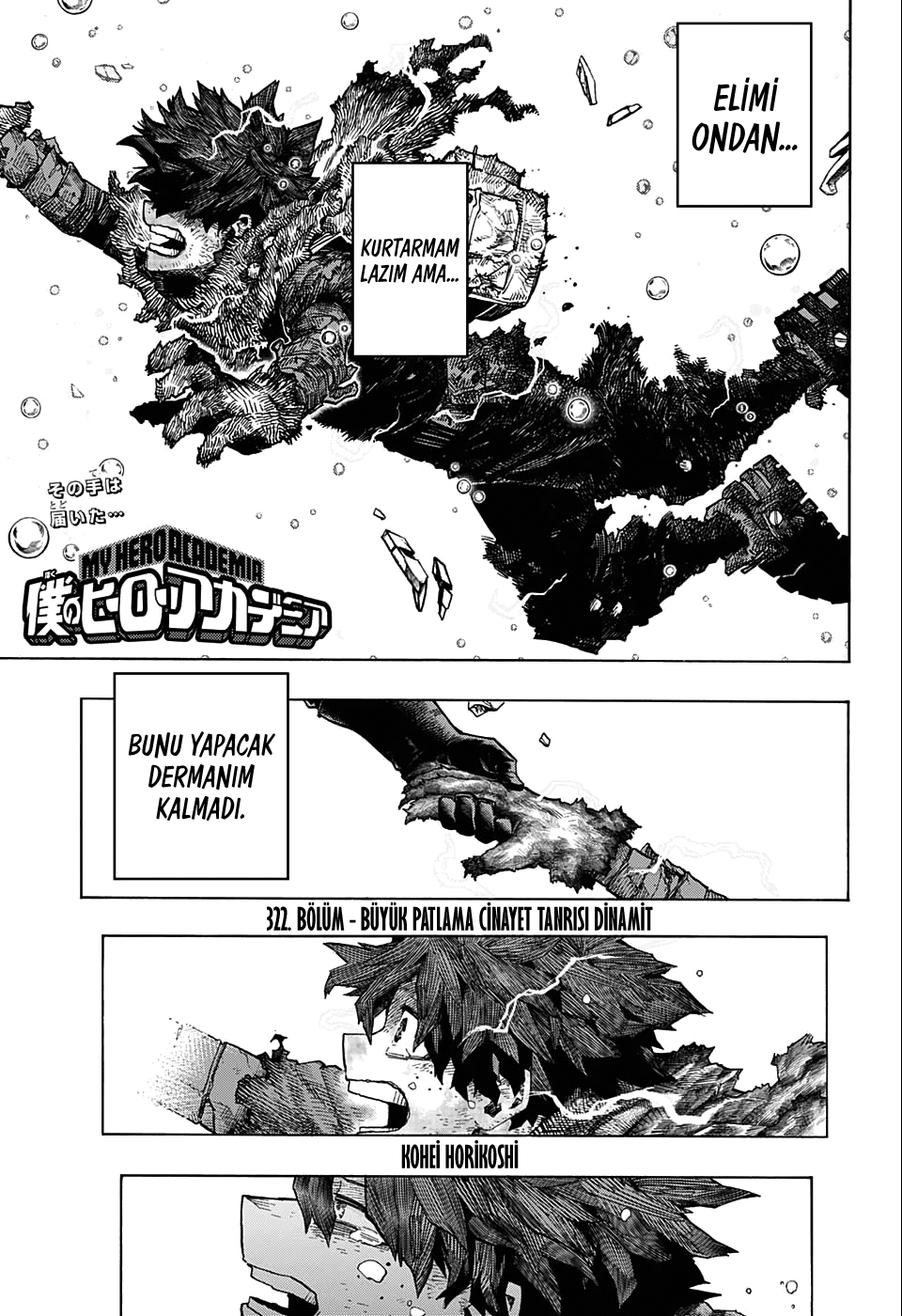 Read Boku no Hero Academia TR Manga Online