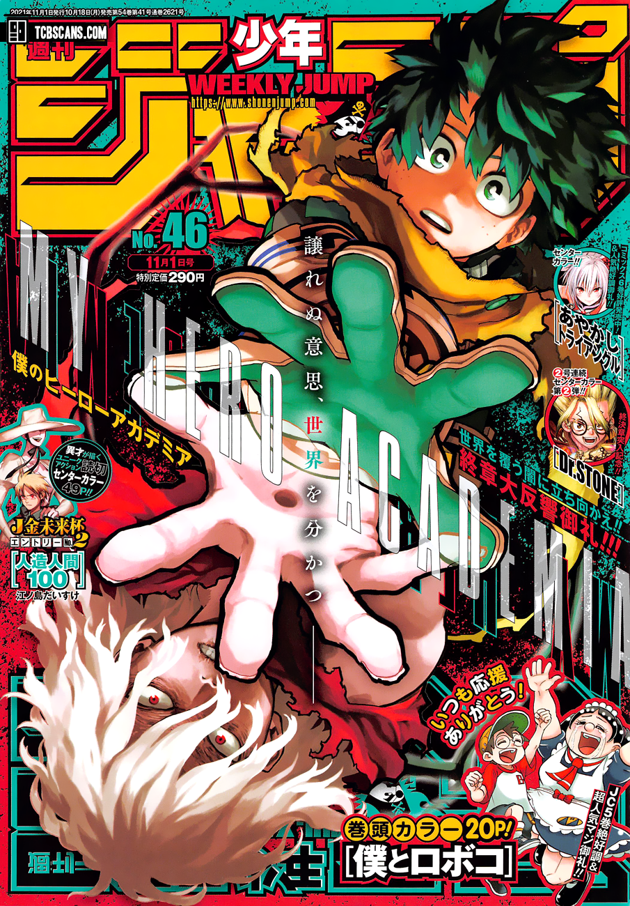 Read Boku no Hero Academia TR Manga Online