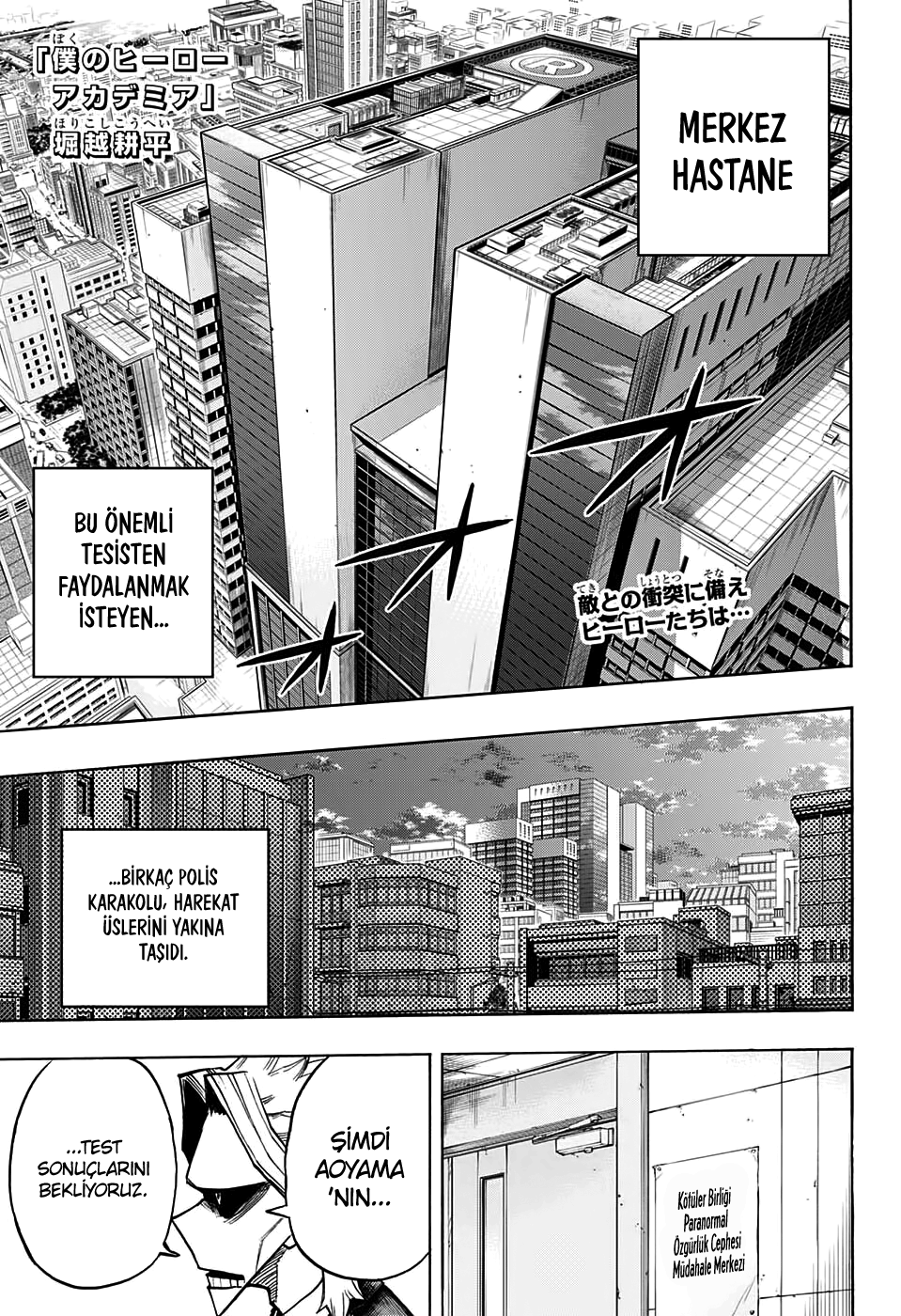 Read Boku no Hero Academia TR Manga Online