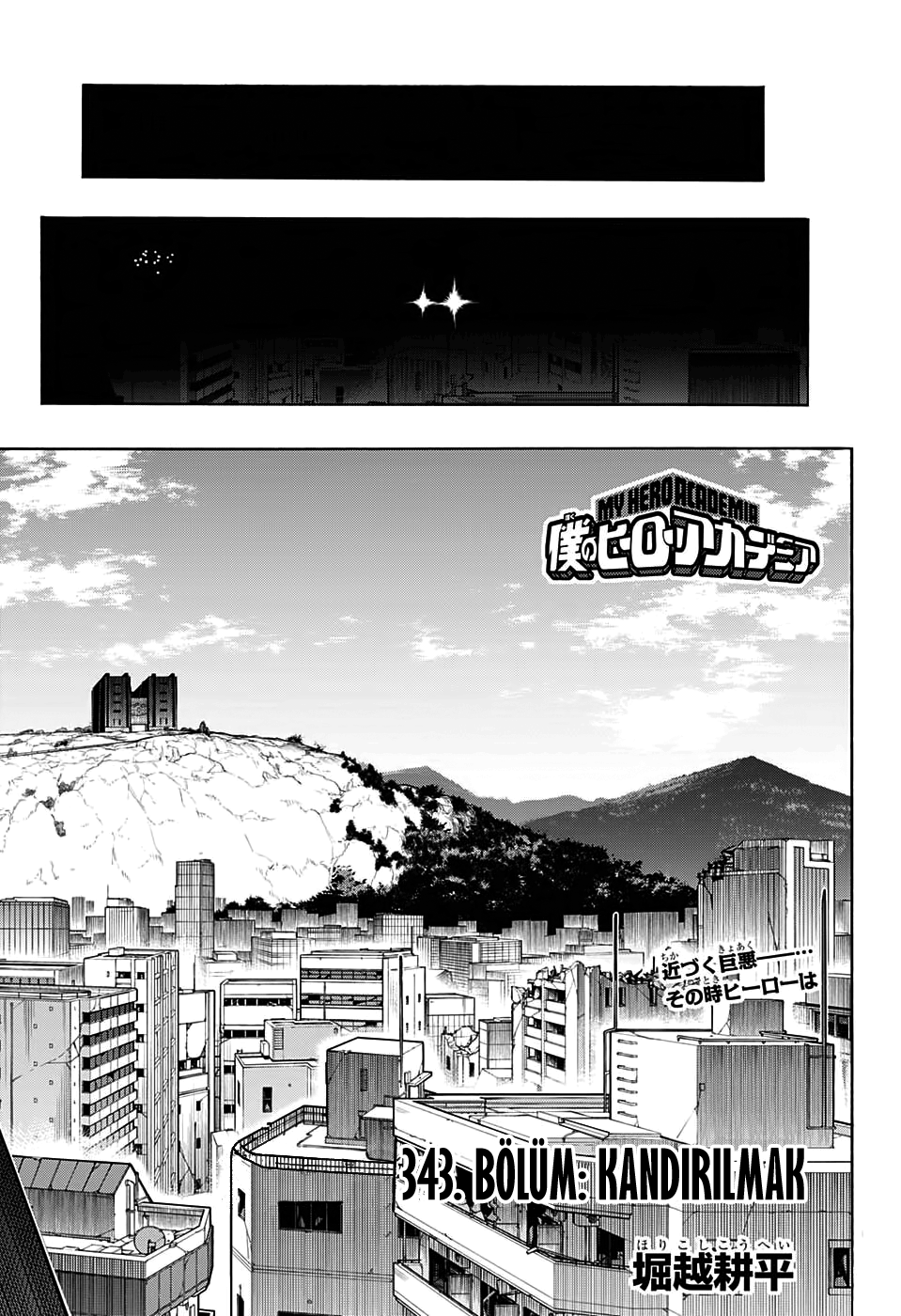 Read Boku no Hero Academia TR Manga Online