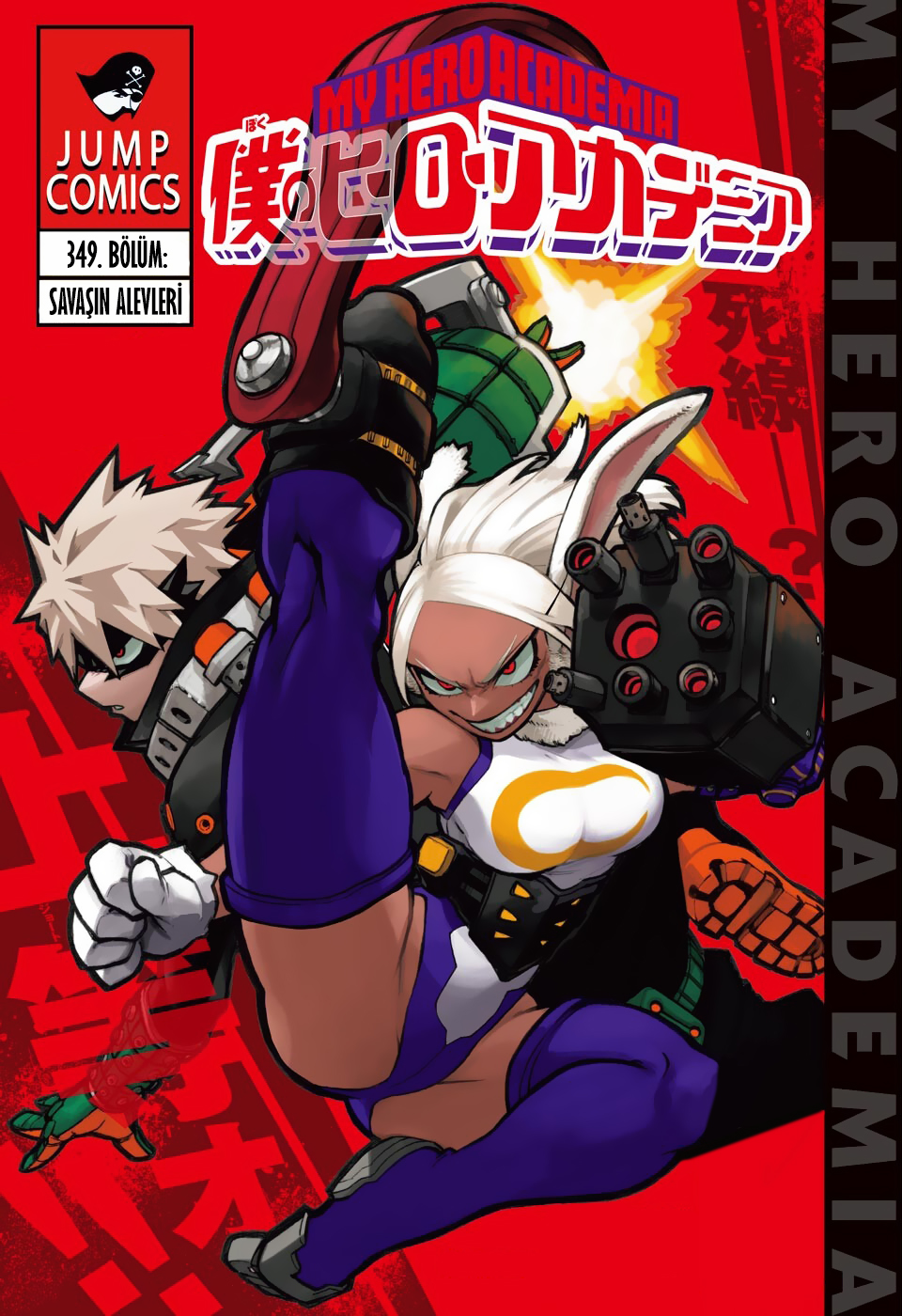 Read Boku no Hero Academia TR Manga Online