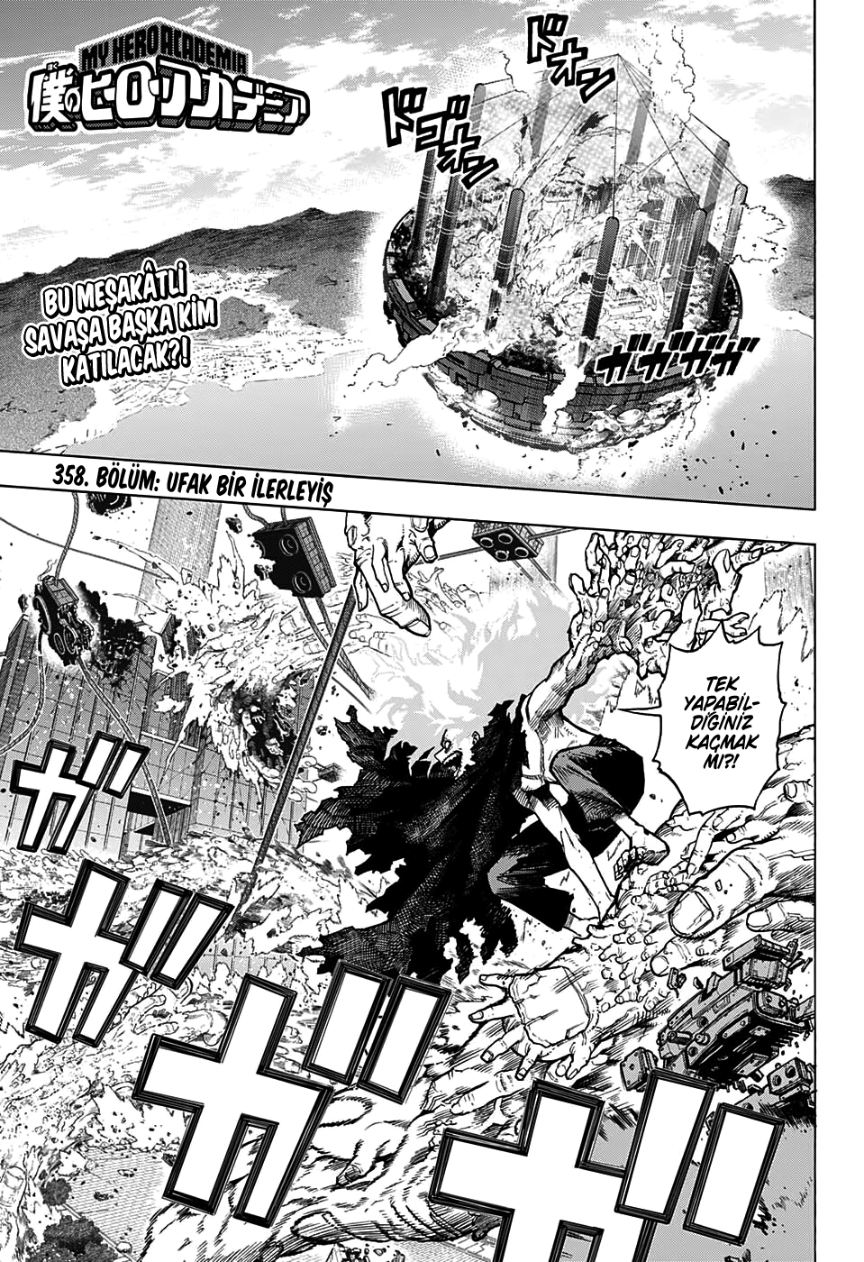 Read Boku no Hero Academia TR Manga Online