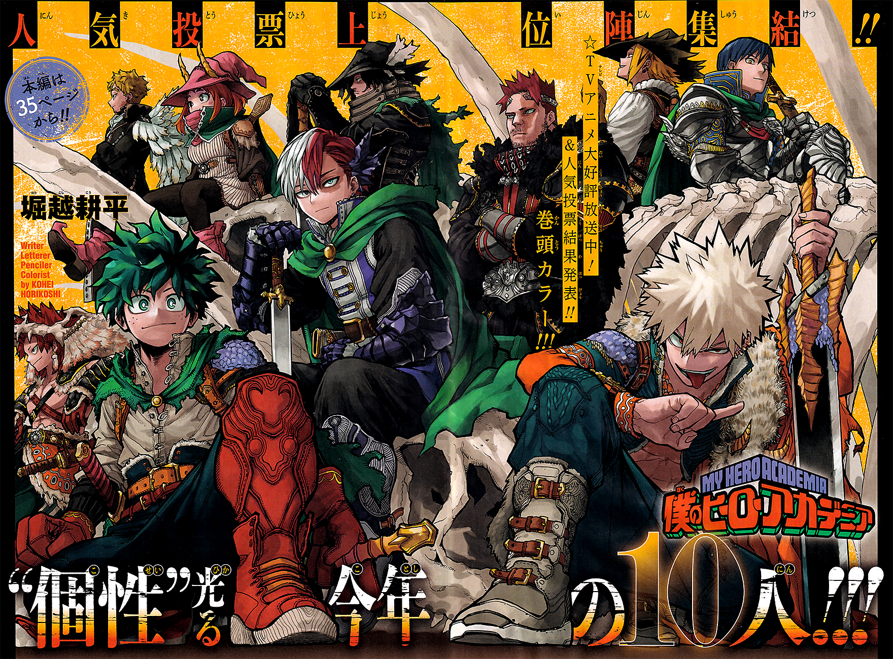 Read Boku no Hero Academia TR Manga Online