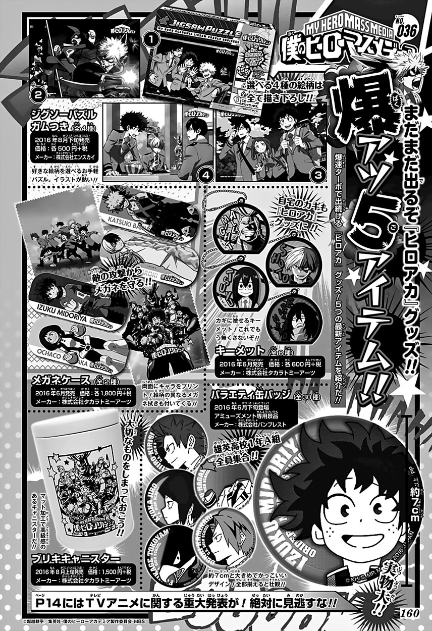 Read Boku no Hero Academia TR Manga Online