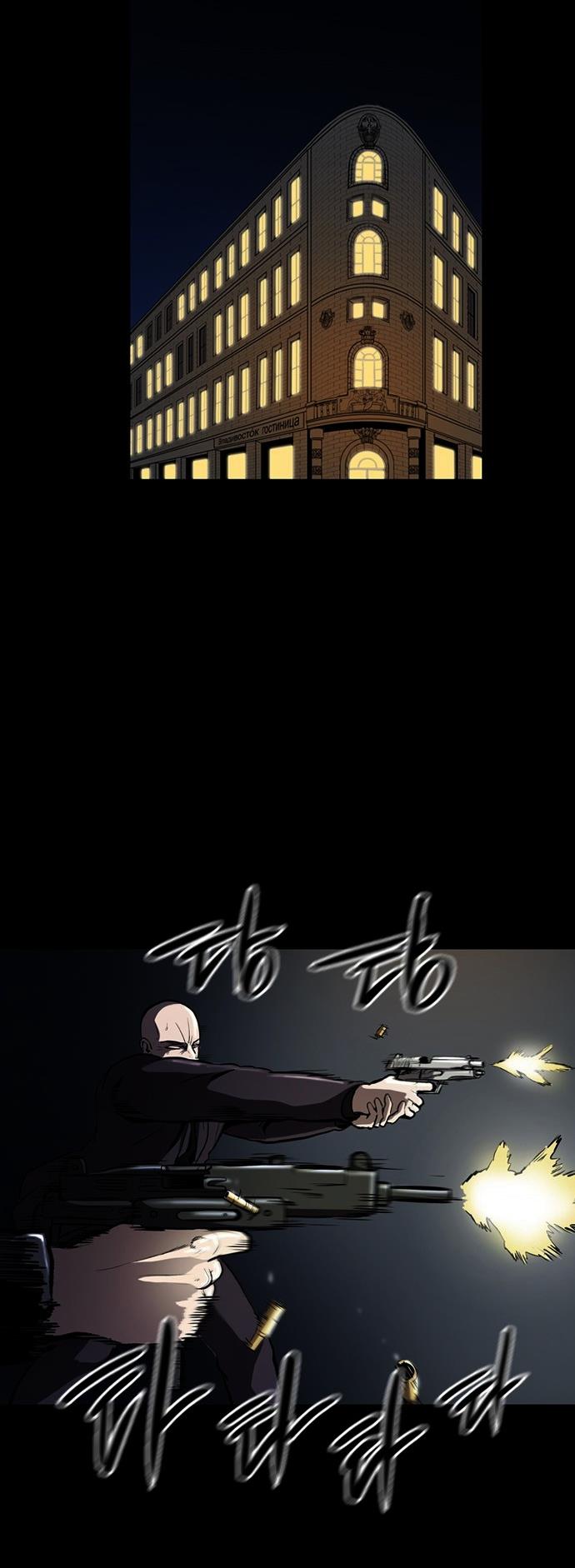 Read Castle TR Manga Online