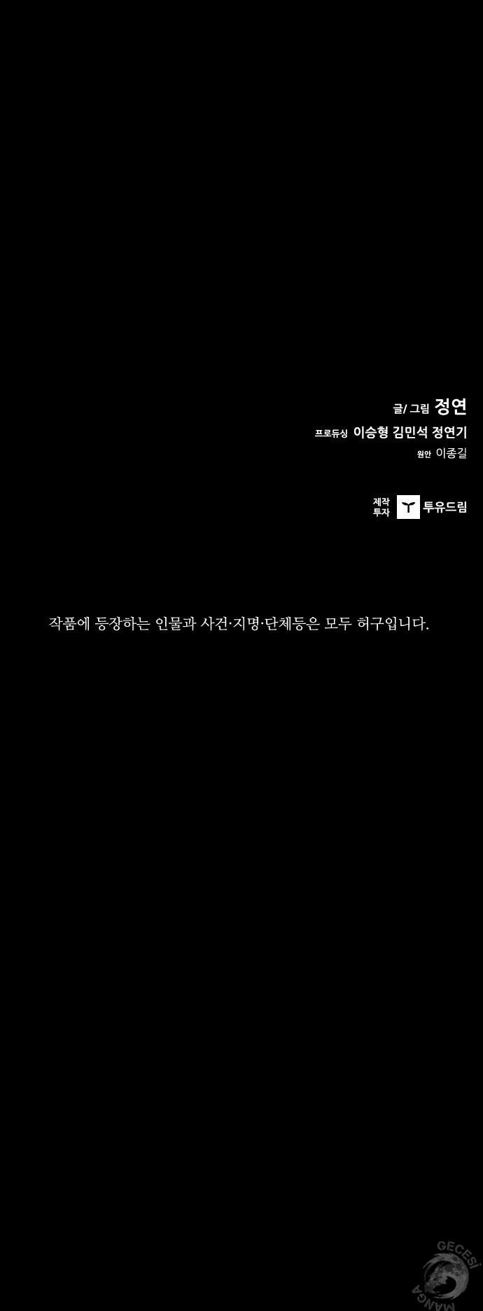 Read Castle TR Manga Online