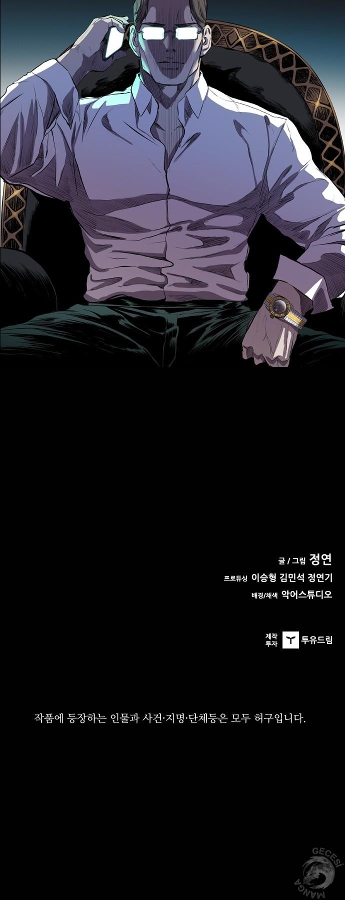 Read Castle TR Manga Online