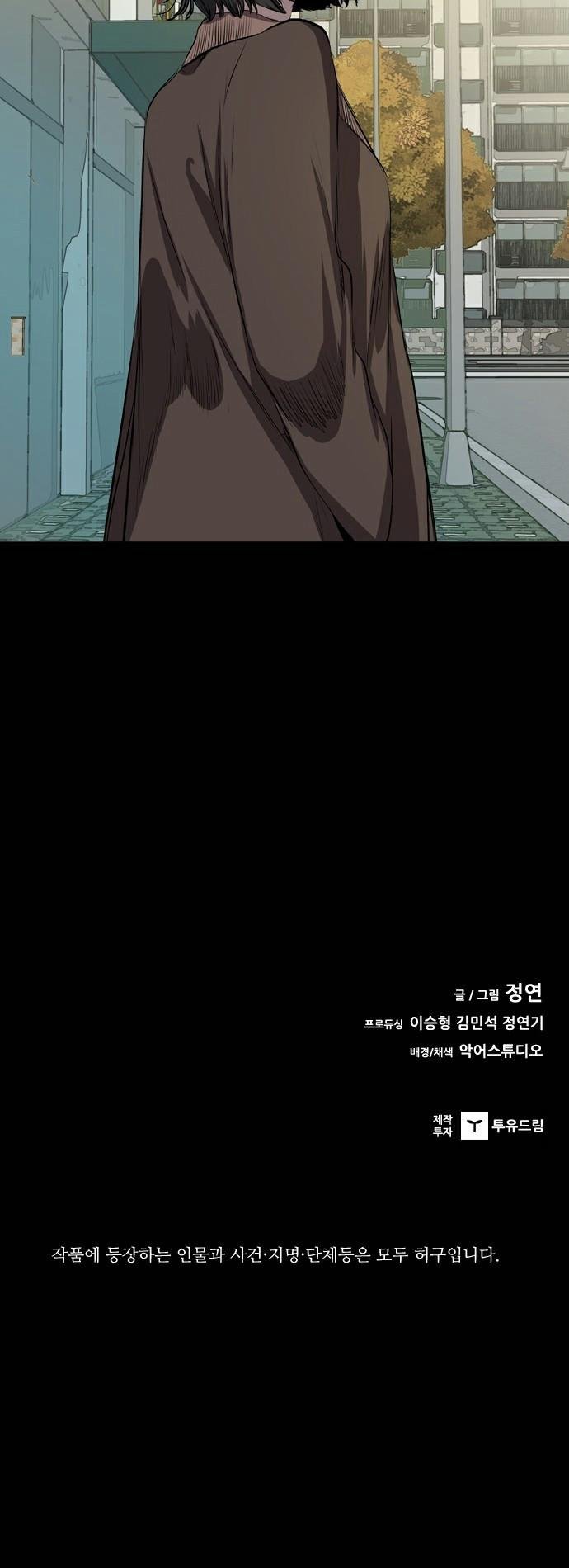 Read Castle TR Manga Online
