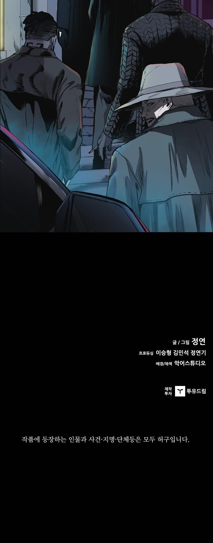 Read Castle TR Manga Online